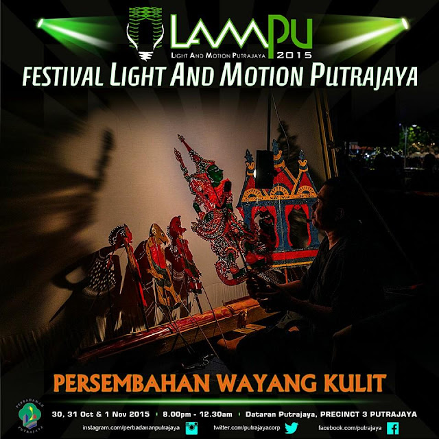 Festival Light and Motion Putrajaya (LAMPU) 2015