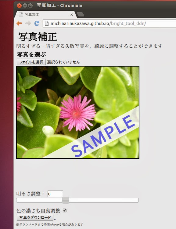 イメージ
