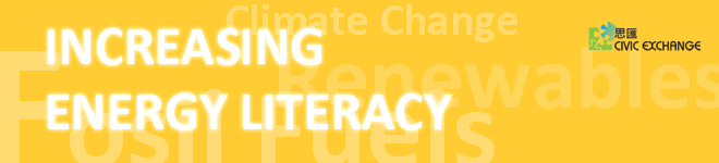 Energy Literacy