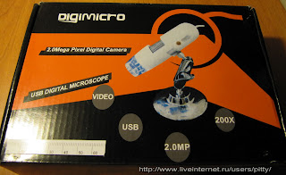 USB-микроскоп DigiMicro 200X Zooming USB Digital Microscope