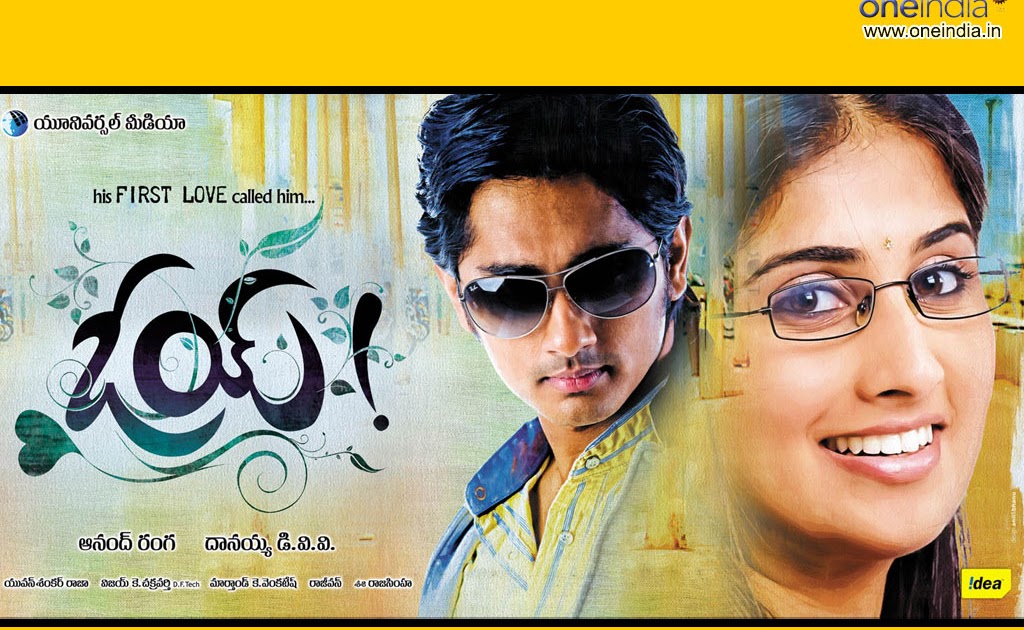 nuvvu naaku nachav hd movie free download nuvvu naaku nachav hd movie free download