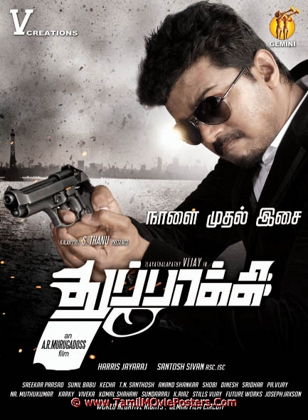 New Tamil Movies Online Watch Latest HD 2017 2016