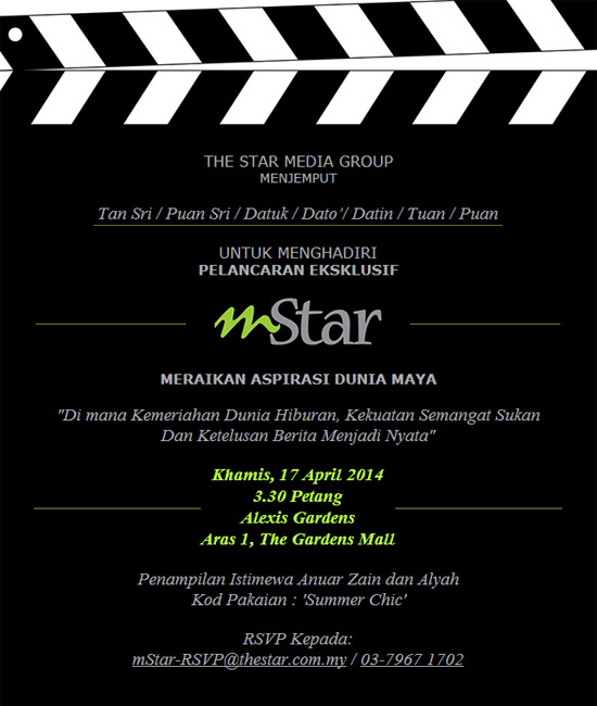 Jemputan Jumpa Anuar Zain dan Alyah dari mStar Jemputan Jumpa Anuar Zain dan Alyah dari mStar