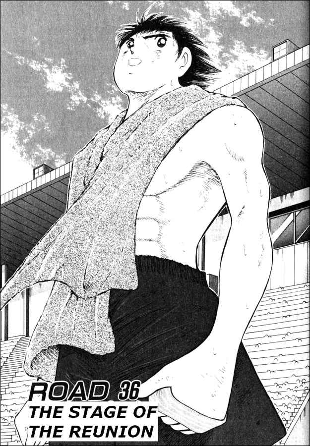 Captain Tsubasa Road To 02 Vol 4 Chapter 36 The Stage Of The Reunion Mangahasu Captain Tsubasa Road To 02 Vol 4 Chapter 36 The Stage Of The Reunion Mangahasu