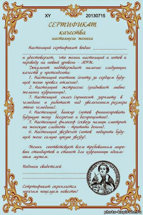 Актёры алкоголики. Российские актёры алкоголики. Советские Aphorism / Афоризмы : Сергей Довлатов