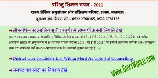 UP 72825 Teacher 5th Counselling Card UP 72825 Teacher 5th Counselling Card