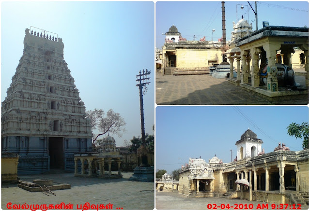Thiruvamathur Shiva Temple