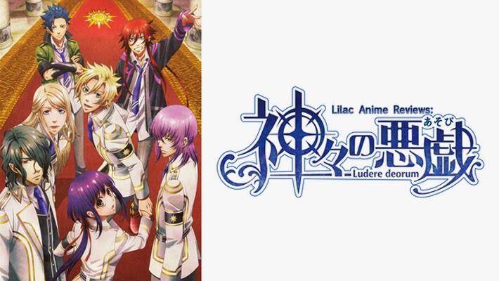 Kamigami no Asobi 神々の悪戯 - Anime Review 