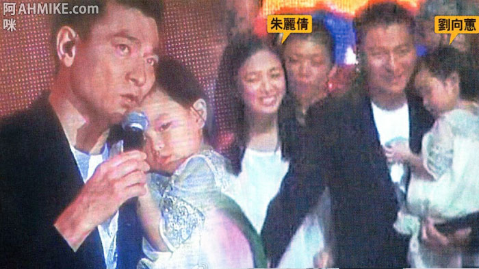 Andy Lau Åå¾·è¯ Brings Out His Daughter To Celebrate 54th Birthday Ahmike Com É¿åª Hong Kong Tvb Entertainment News In English