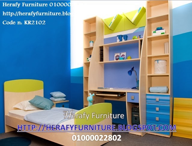 herafy hurniture غرف نوم الاطفال