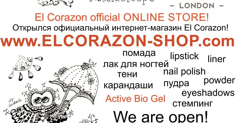 Сообщение по маникюру Сообщение по маникюру
