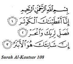 Terjemahan Al Quran Surat Al Kautsar 108 Ayat 1 3