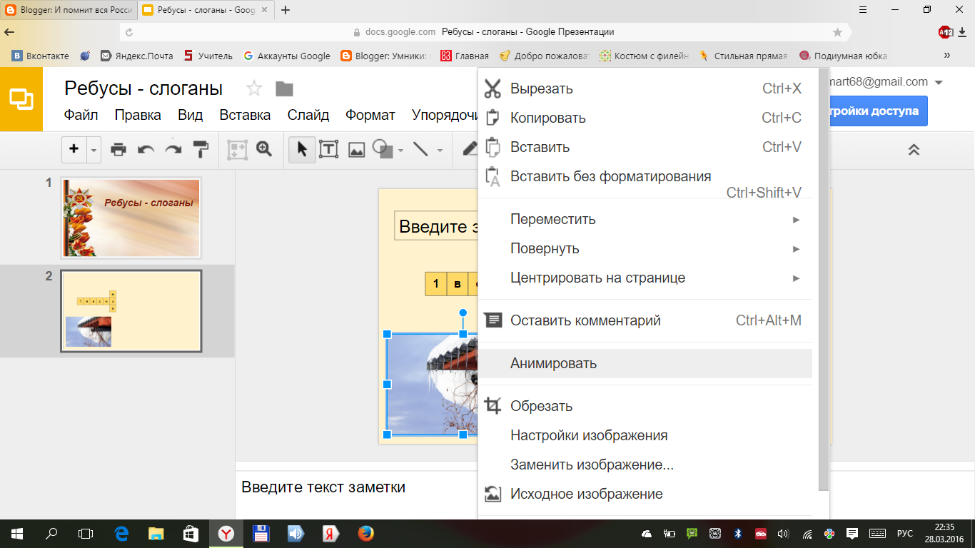 Ответы Как сделать в сайте. Наведение 118 Ответы Как сделать в сайте. Наведение 31