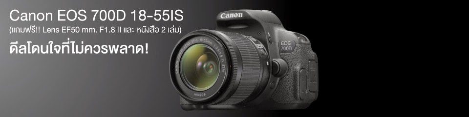 Canon EOS TH