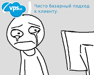 vps.ua vpsua