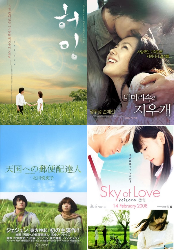 Sad Ending Movie (Part 1)