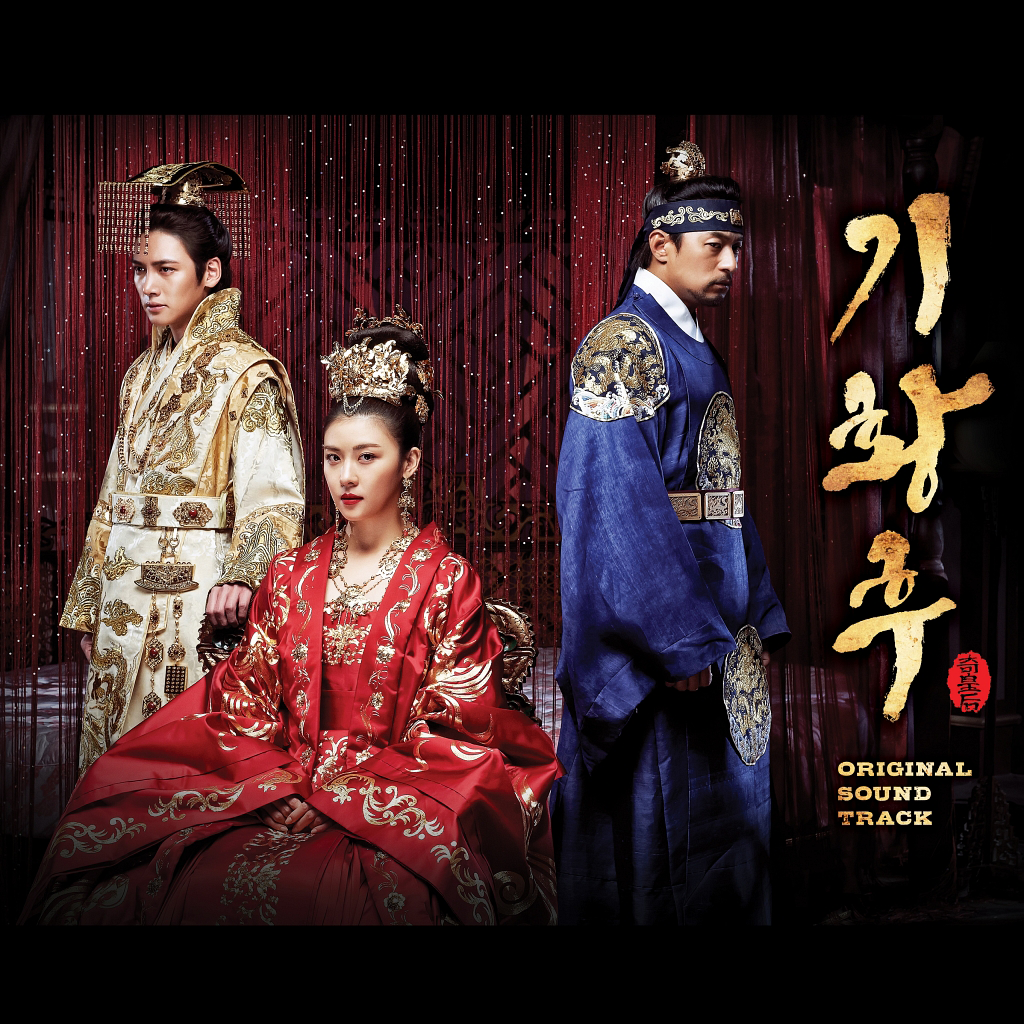 my girl korean drama title song free download my girl korean drama title song free download