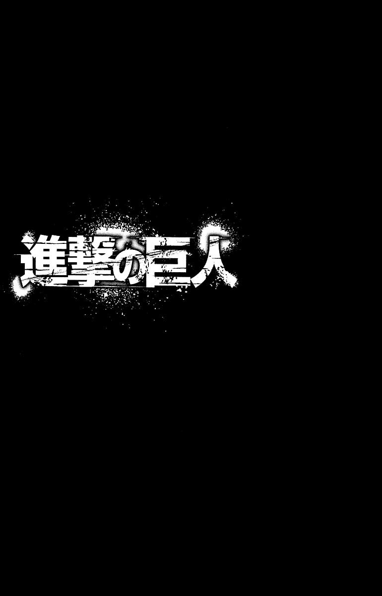 Attack on Titan chap 21 Trang 1 Attack on Titan chap 21 Trang 1