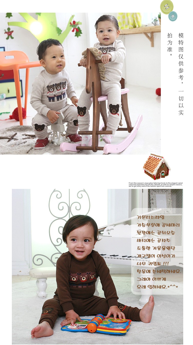 Polo Sleepwear