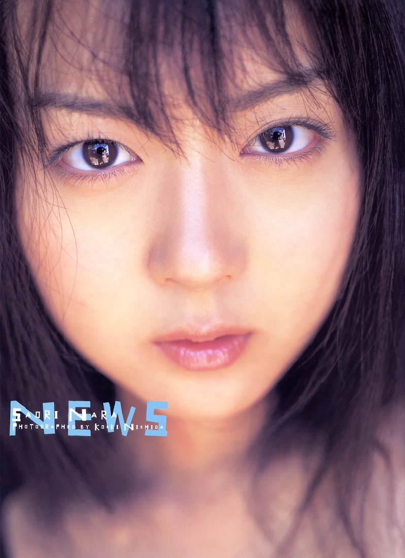 Cute Teens Nozomi Kurahashi Rika Nishimura