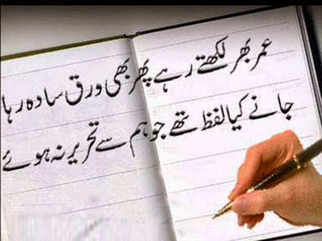 Tiranga jhanda par nibandh picture