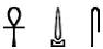 ankh wedja seneb health wealth and happiness egyptian hieroglyphs life wealth and good health