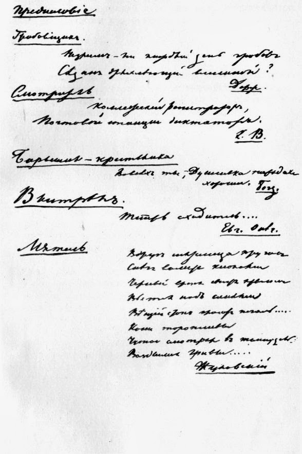 Сочинение По Литературе 6 Класс Барышня Крестьянка Сочинение По Литературе 6 Класс Барышня Крестьянка