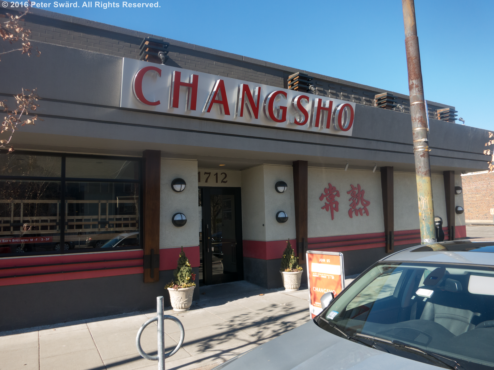 The Daily Lunch: Changsho Cambridge