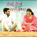 Malli Malli Idi Rani Roju (2015) Telgu Full Movie Watch HD Online Free Download