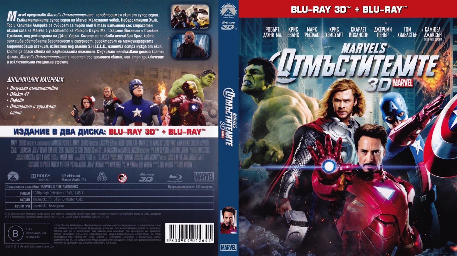 Avengers Arena 012 - uploadbold