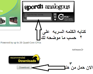 برنامج النود 2012 كامل النود nod32 2012 برنامج النود 2012 كامل انتي فايروس النود  %25D8%25B4%25D8%25B1%25D8%25AD+%25D8%25A7%25D9%2584%25D8%25AA%25D8%25AD%25D9%2585%25D9%258A%25D9%2584