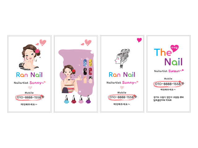1. Custom Nail Art Business Cards - wide 3