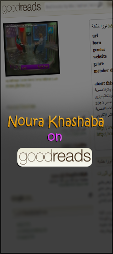 add me on goodreads.com