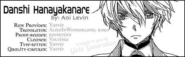 Danshi Hanayakanare Vol 1 Chapter 1 Mangahasu Danshi Hanayakanare Vol 1 Chapter 1 Mangahasu