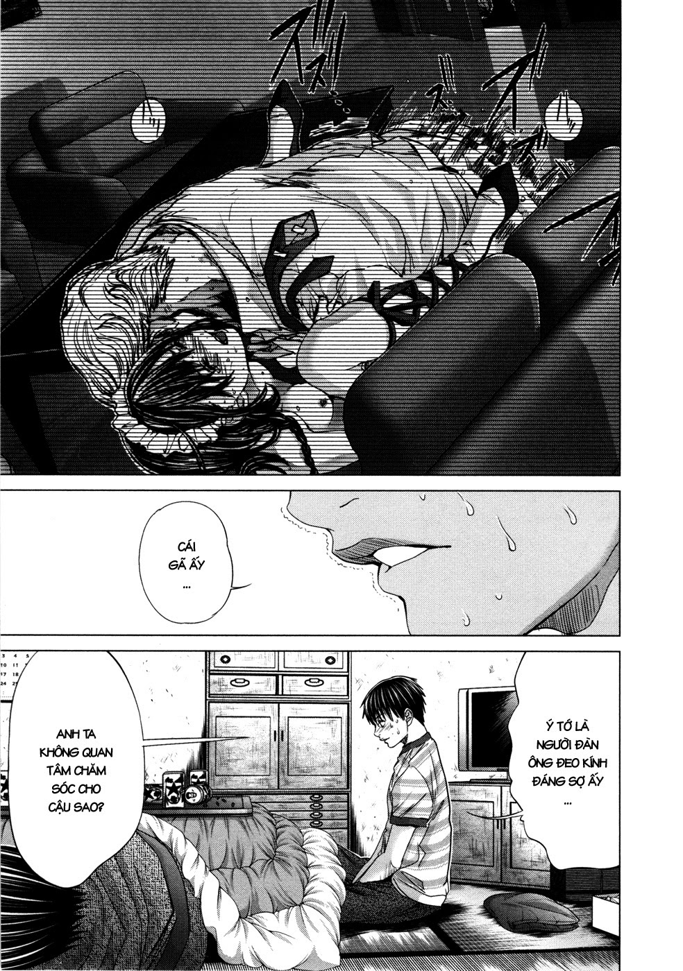Blush-DC Himitsu 29 Chapter