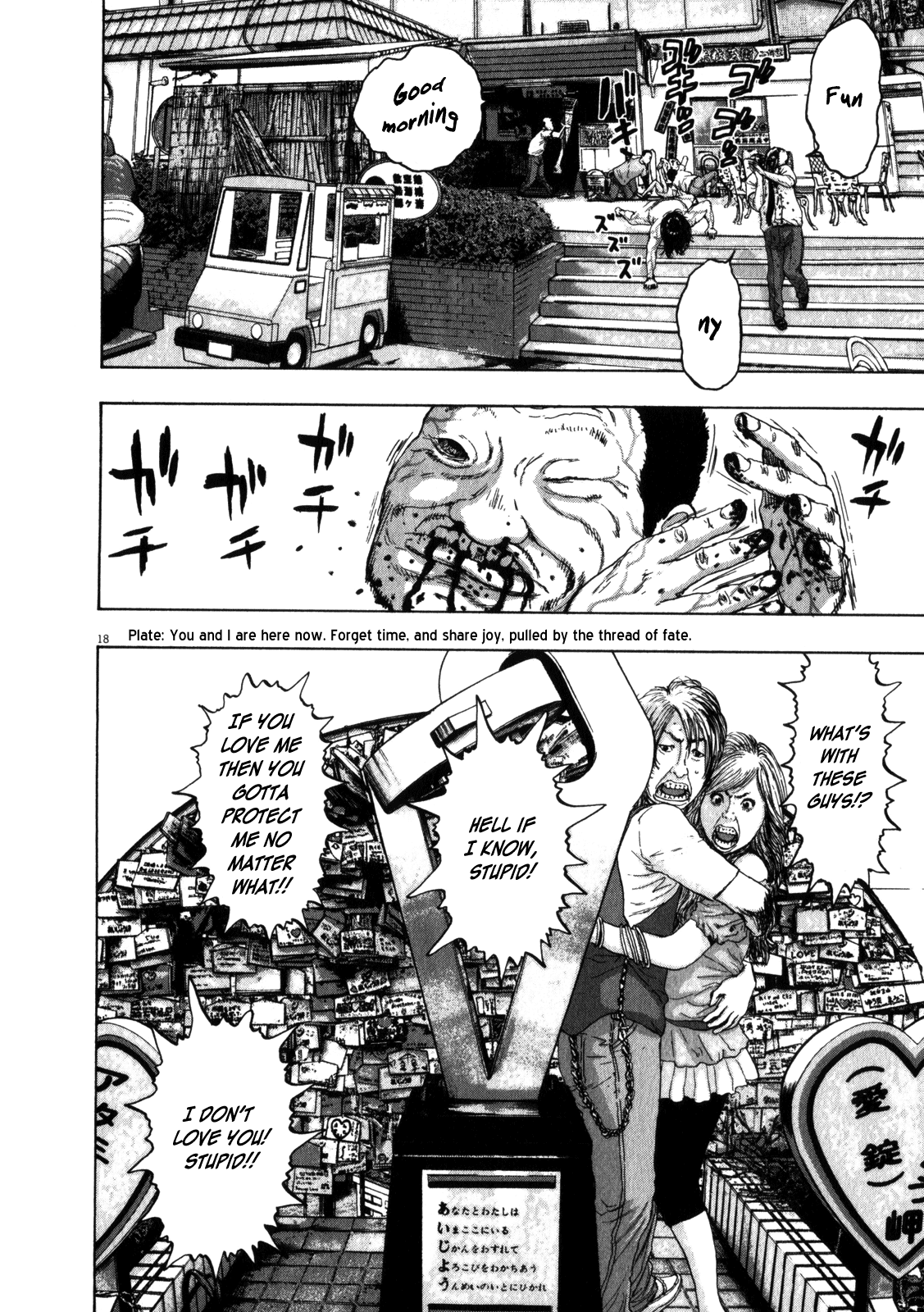 I Am A Hero Vol 5 Chapter 57 Mangahasu I Am A Hero Vol 5 Chapter 57 Mangahasu