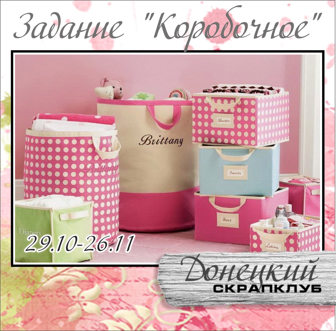 Как сделать ящик для игрушек своими 74 Как сделать ящик для игрушек своими 14