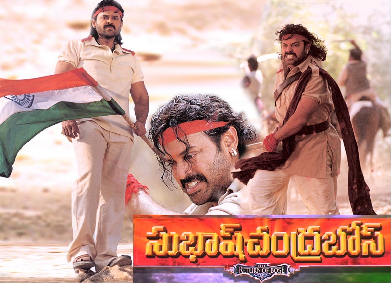 Watch Subhash Chandra Bose