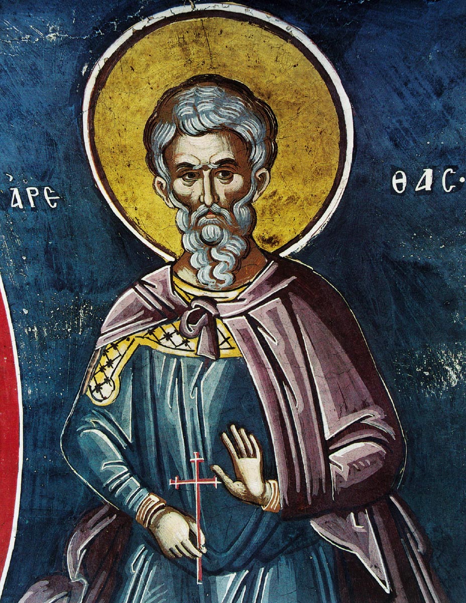 Holy Martyr Eve Holy Martyr Eve
