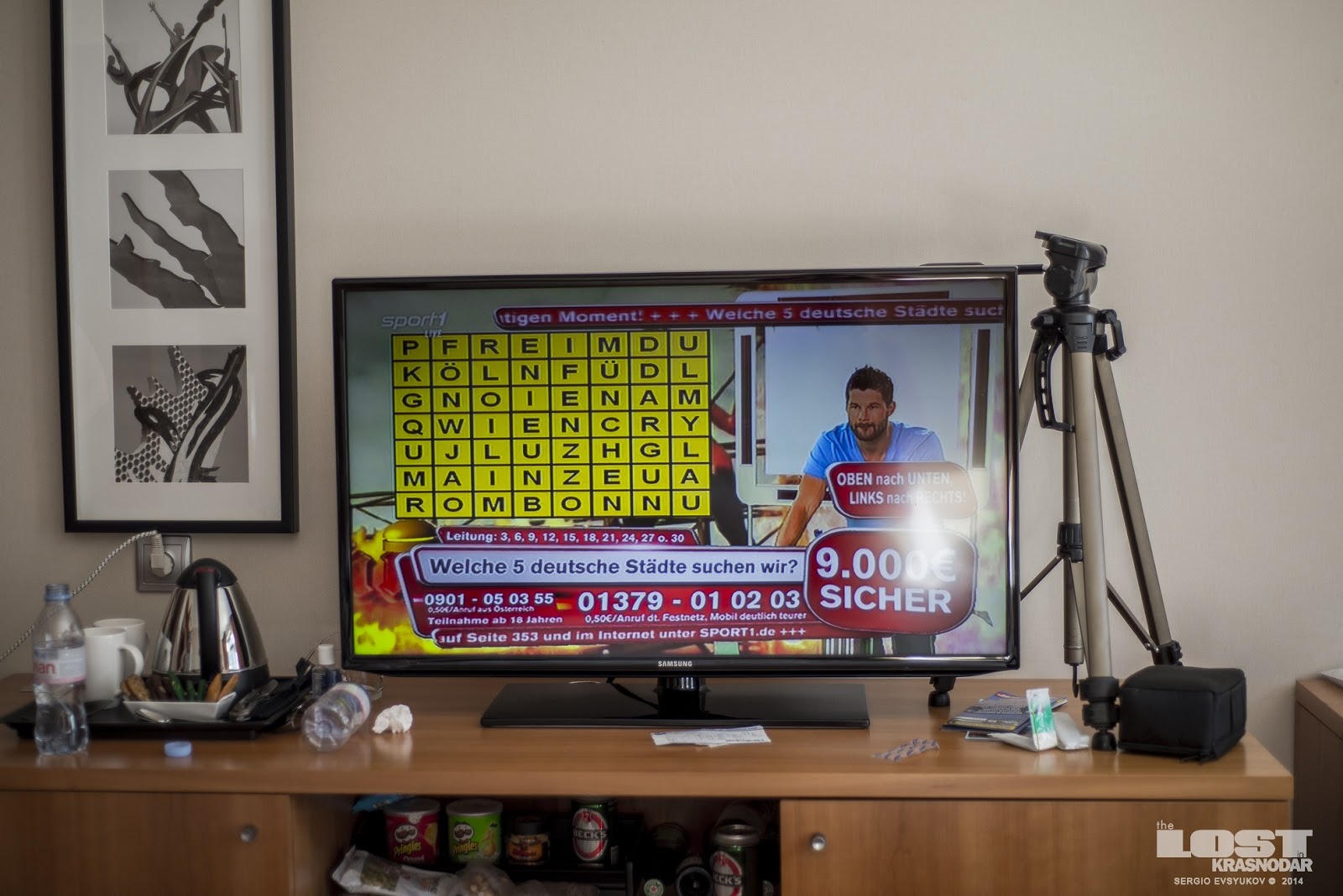 Барселонский лохотрон