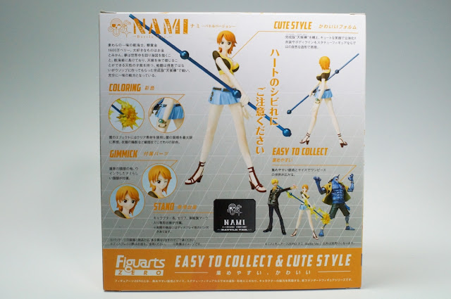 Figuarts ZERO - Nami (Battle ver.)