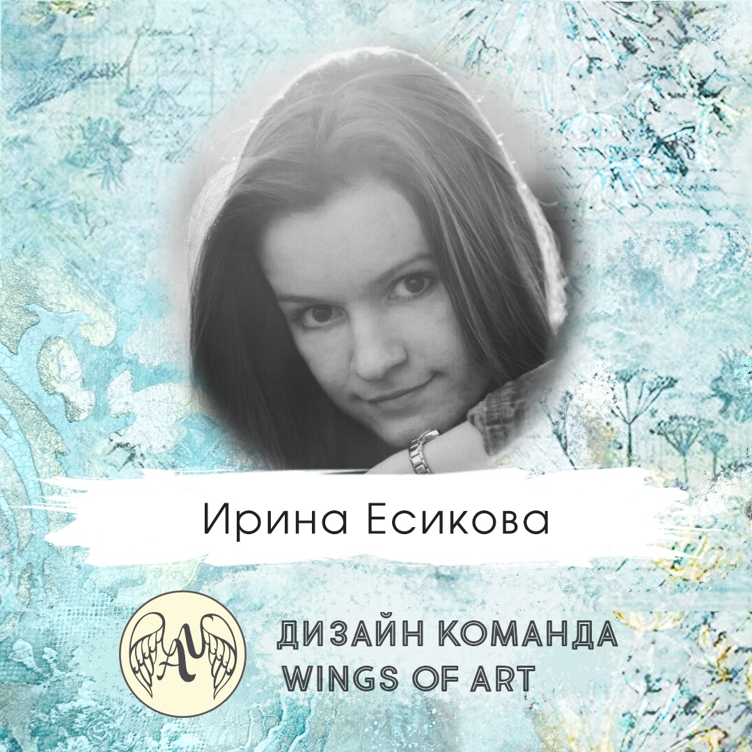 Я в ДК "Wings of art"