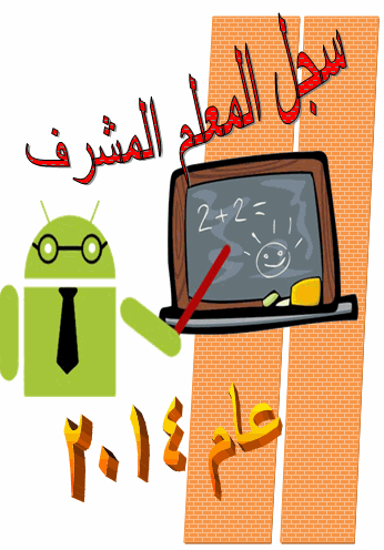 غلاف مذكرات للتعديل والتحميل والطباعة