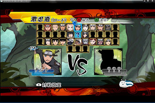 Download Musik Dan Game Download Game Naruto Shippuden Gekitou Ninja Taisen Special