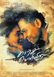 Kaatru Veliyidai (2/10)