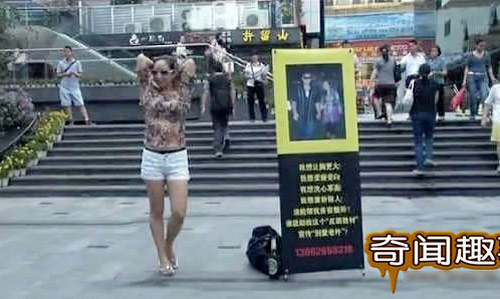 Sốc: Gái trẻ vô tư uốn éo nhảy thoát y giữa phố xin tiền nâng vòng 1 Sốc: Gái trẻ vô tư uốn éo nhảy thoát y giữa phố xin tiền nâng vòng 1