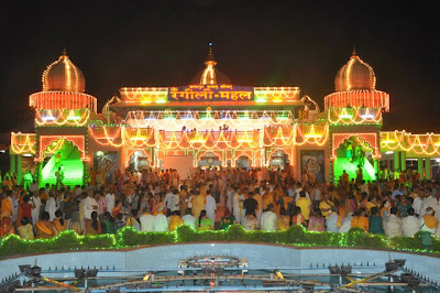 Kripaluji Maharaj's ashram at Barsana Dham, India