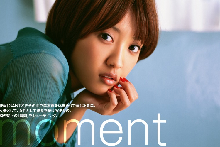 Featured image of post Natsuna Watanabe Movies And Tv Shows