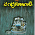 Chandrakala_Nadi{Telugu}