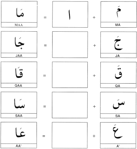 Letter Words That End With Aq Letter Words That End With Aq